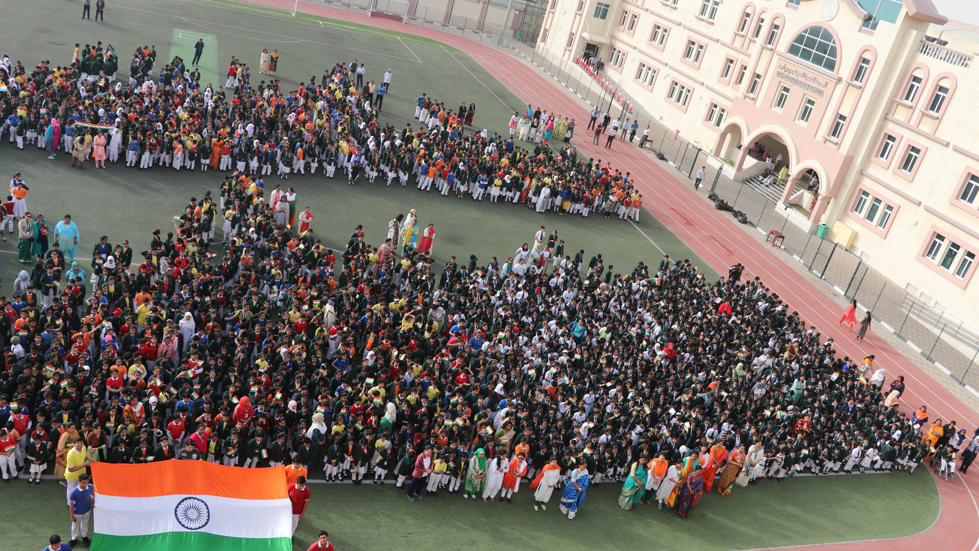 DPS Modern Indian School